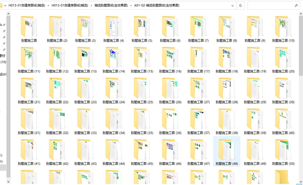 農(nóng)村自建房設(shè)計圖大全