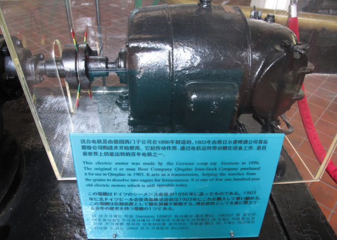 西門子1903年電機(jī)