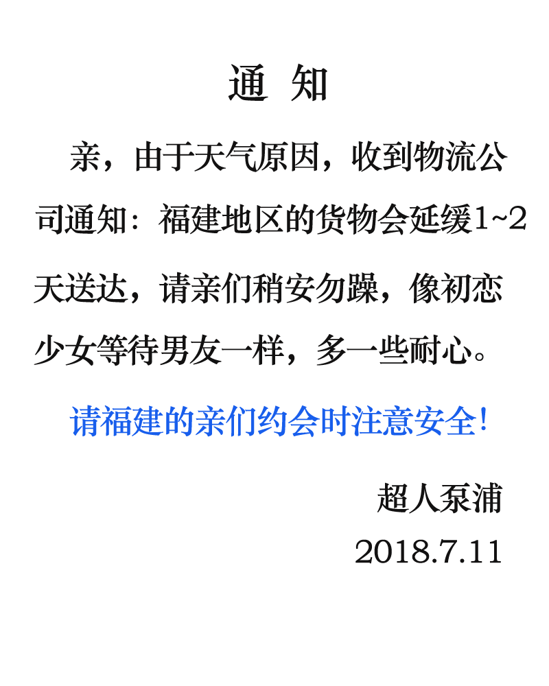 聽(tīng)說(shuō)福建的少女們都像等待男友一樣等待臺(tái)風(fēng)的到來(lái)