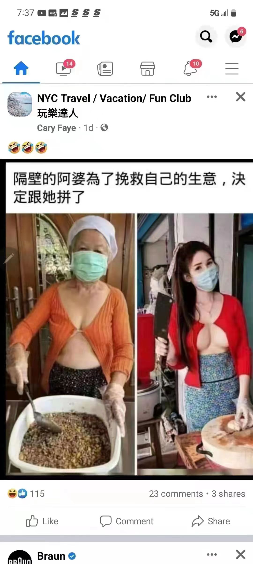 隔壁的阿婆為了挽救自己的生意，決定跟她拼了