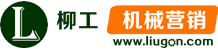 機(jī)械設(shè)備網(wǎng)絡(luò)營銷平臺(tái)有哪些，機(jī)械企業(yè)人手必備!